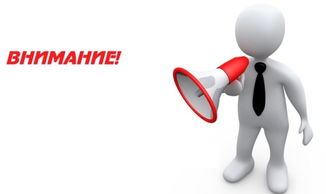 Просим пройти опрос по оценке востребованности образовательного кредитования