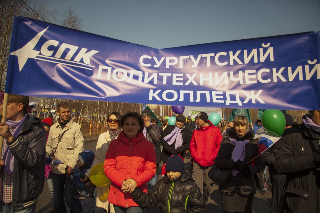 Сайт сургутского политехнический колледж. Профсоюзов Сургут. Сургутский политехнический колледж. Магазин на профсоюзов Сургут.